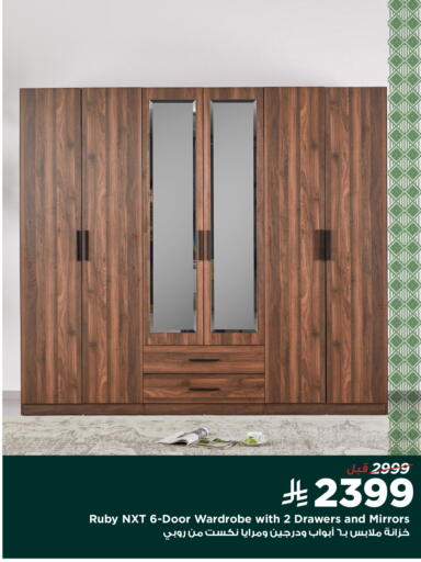 available at هوم بوكس in مملكة العربية السعودية, السعودية, سعودية - جدة