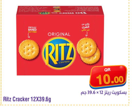 available at ميغا مارت in قطر - الخور
