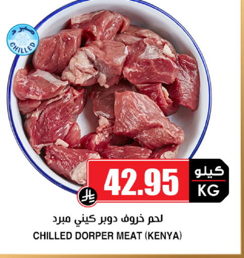 available at أسواق النخبة in مملكة العربية السعودية, السعودية, سعودية - تبوك