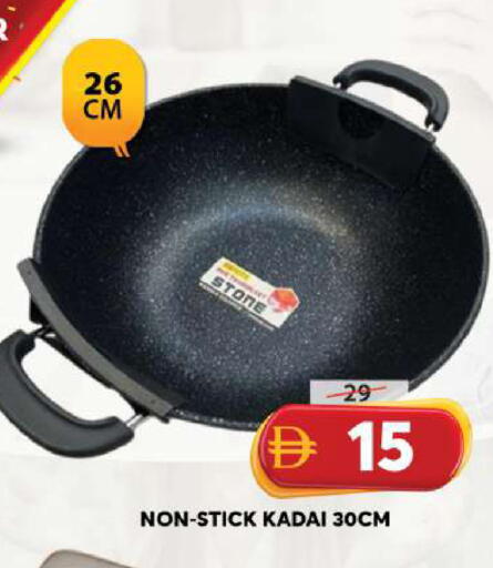 available at Grand Hyper Market in UAE - Sharjah / Ajman