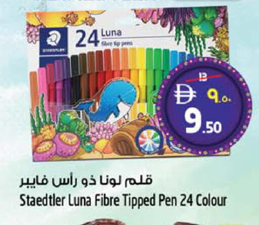 available at SAFARI HYPERMARKET  in UAE - Ras al Khaimah