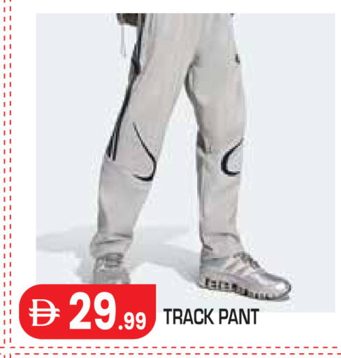 available at Baniyas Spike  in UAE - Al Ain