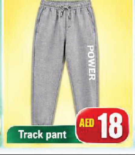 available at AL MADINA in UAE - Sharjah / Ajman
