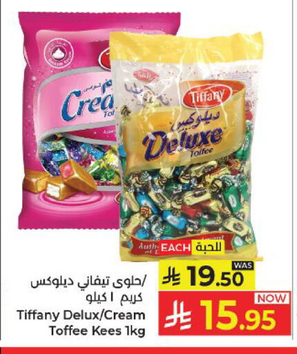available at كبايان هايبرماركت in مملكة العربية السعودية, السعودية, سعودية - ينبع