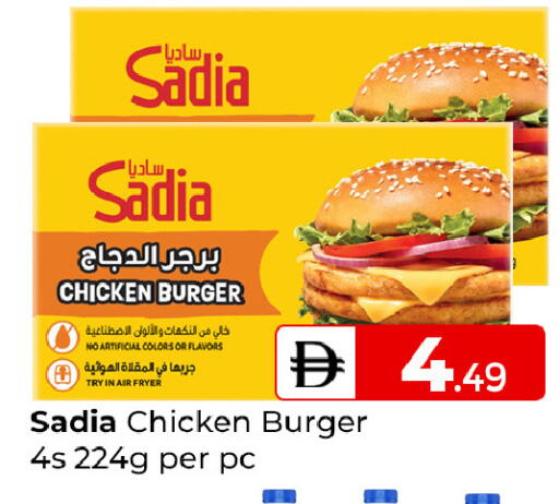 available at Mubarak Hypermarket Sharjah in UAE - Sharjah / Ajman