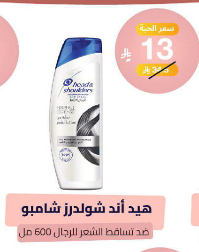 available at صيدلية المتحدة in مملكة العربية السعودية, السعودية, سعودية - خميس مشيط