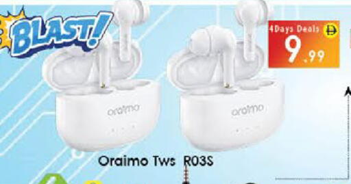 available at ايكو مول & ايكو هايبرماركت in الإمارات العربية المتحدة , الامارات - ٱلْعَيْن‎