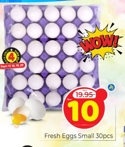 available at Makkah Hypermarket in KSA, Saudi Arabia, Saudi - Riyadh