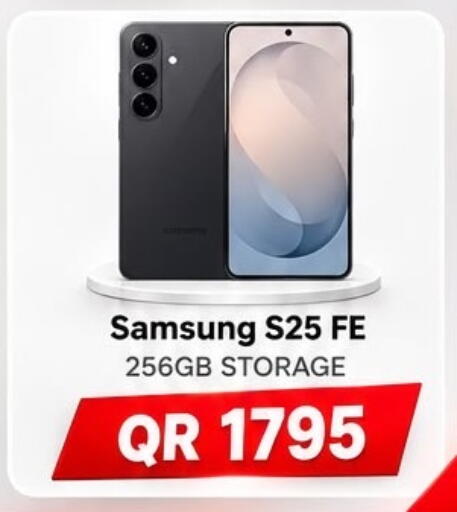 available at Al Raihan Mobile in Qatar - Al Shamal