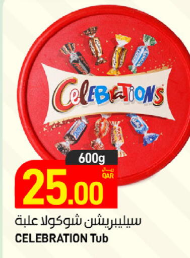available at ســبــار in قطر - الخور