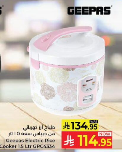 available at كبايان هايبرماركت in مملكة العربية السعودية, السعودية, سعودية - ينبع