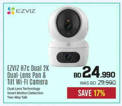 available at Sharaf DG in Bahrain