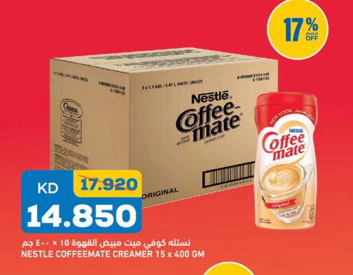 available at Oncost in Kuwait - Kuwait City