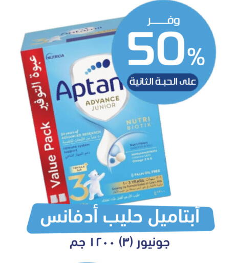 available at صيدلية المتحدة in مملكة العربية السعودية, السعودية, سعودية - محايل