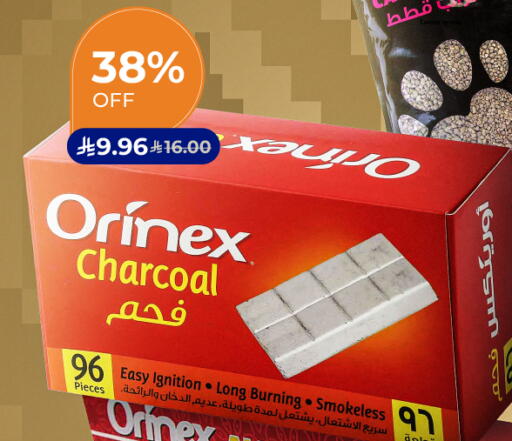 available at Carrefour in KSA, Saudi Arabia, Saudi - Medina