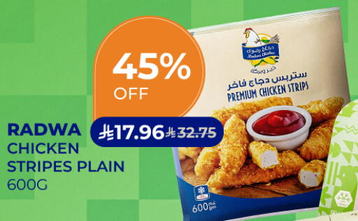 available at Carrefour in KSA, Saudi Arabia, Saudi - Medina