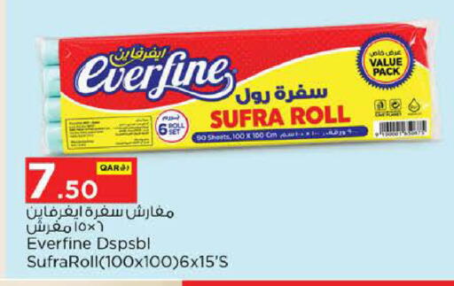 available at نـسـتـو in قطر - الوكرة