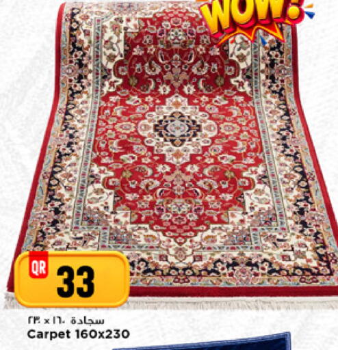 available at مرزا هايبرماركت in قطر - الشمال
