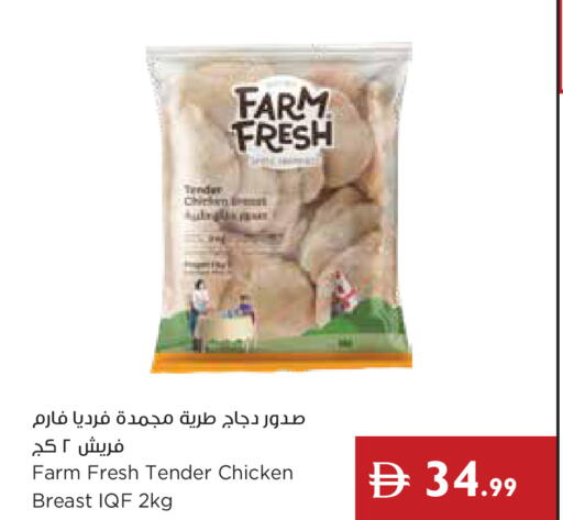 available at إسطنبول سوبرماركت in الإمارات العربية المتحدة , الامارات - رَأْس ٱلْخَيْمَة