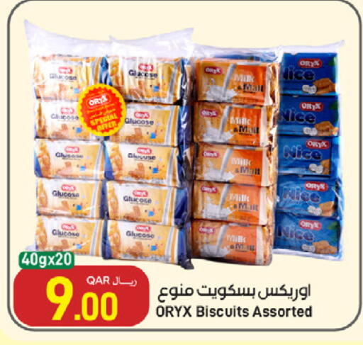 available at SPAR in Qatar - Al Wakra