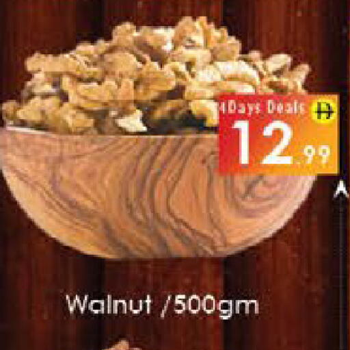 available at ايكو مول & ايكو هايبرماركت in الإمارات العربية المتحدة , الامارات - ٱلْعَيْن‎