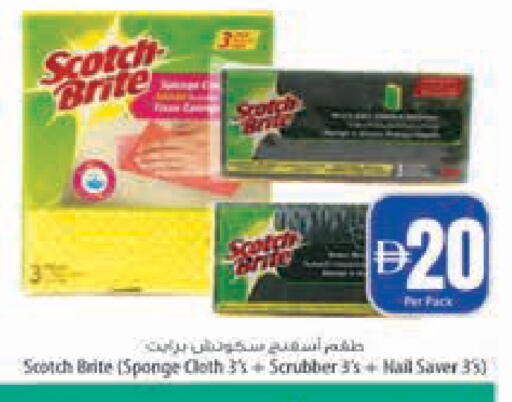 available at Safeer Market in UAE - Abu Dhabi