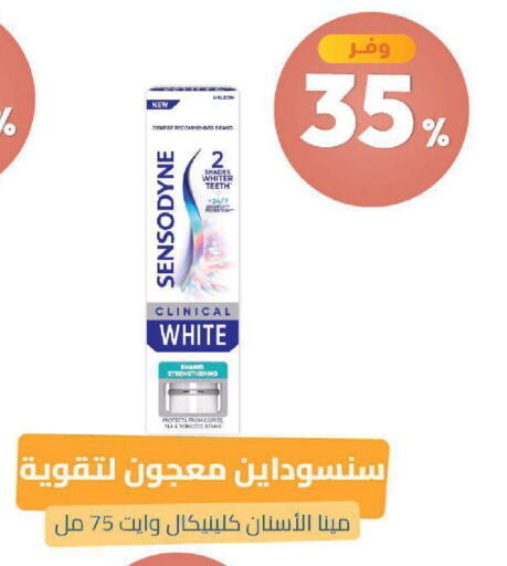 available at United Pharmacies in KSA, Saudi Arabia, Saudi - Tabuk