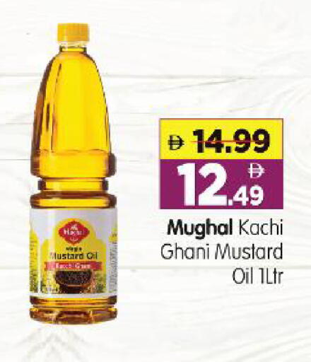 available at هايبر ماركت المدينة in الإمارات العربية المتحدة , الامارات - أبو ظبي