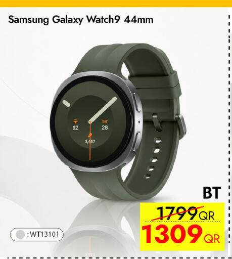 available at آي كونكت in قطر - الشحانية