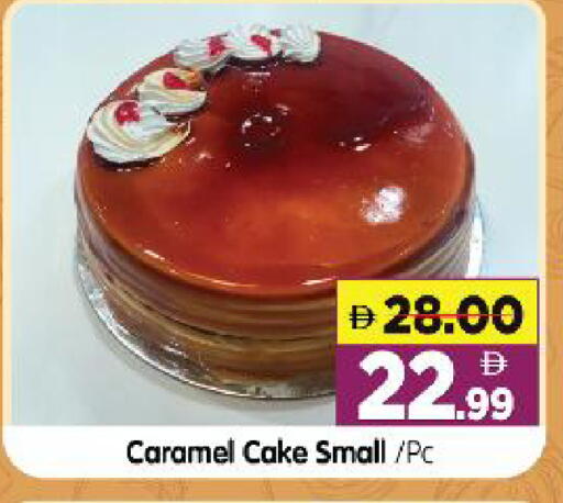 available at هايبر ماركت المدينة in الإمارات العربية المتحدة , الامارات - أبو ظبي