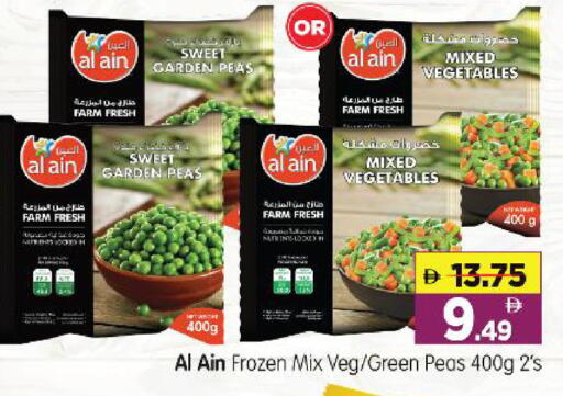 Peas available at هايبر ماركت المدينة in الإمارات العربية المتحدة , الامارات - أبو ظبي