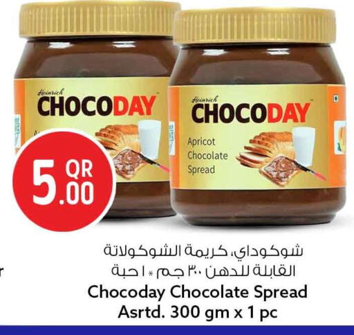 Apricot available at Safari Hypermarket in Qatar - Al Wakra