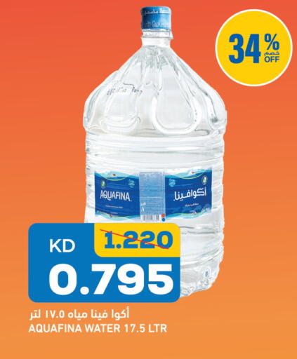 available at Oncost in Kuwait - Kuwait City