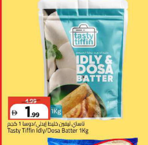 available at Mark & Save in UAE - Abu Dhabi
