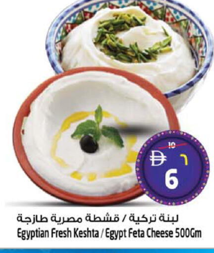available at سفاري هايبرماركت in الإمارات العربية المتحدة , الامارات - دبي