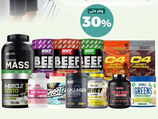 Strawberry Lemon available at United Pharmacies in KSA, Saudi Arabia, Saudi - Unayzah