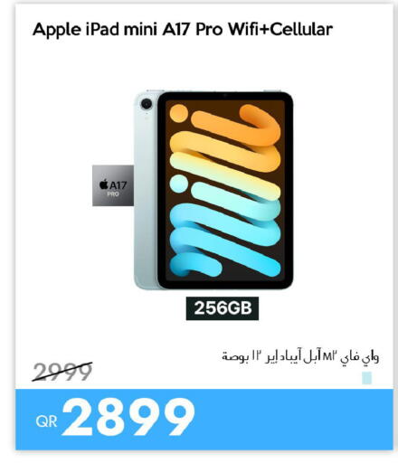 Apple available at آي كونكت in قطر - الضعاين