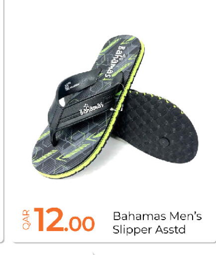 available at جي-ماكس هايبرماركت in قطر - الدوحة