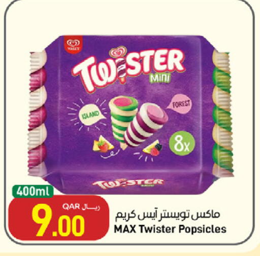 available at ســبــار in قطر - الضعاين