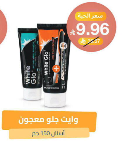 available at صيدلية المتحدة in مملكة العربية السعودية, السعودية, سعودية - خميس مشيط