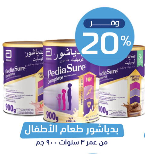 Vanilla available at صيدلية المتحدة in مملكة العربية السعودية, السعودية, سعودية - محايل