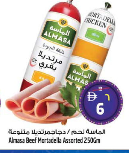 available at سفاري هايبر ماركت in الإمارات العربية المتحدة , الامارات - رَأْس ٱلْخَيْمَة