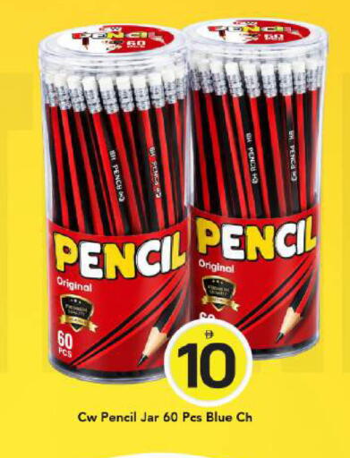 available at مارك & سيف in الإمارات العربية المتحدة , الامارات - دبي