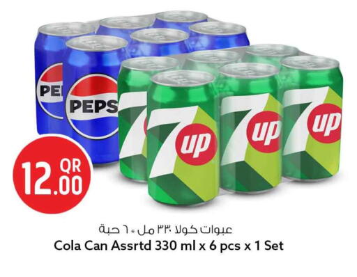 available at سفاري هايبر ماركت in قطر - الوكرة