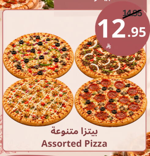 available at Astra Markets in KSA, Saudi Arabia, Saudi - Tabuk