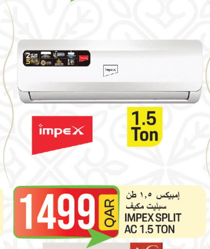 available at  Great Hypermarket in Qatar - Umm Salal