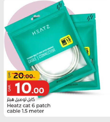 available at Paris Hypermarket in Qatar - Al-Shahaniya