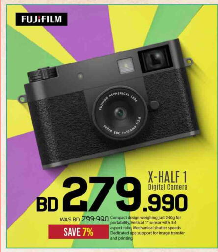 available at Sharaf DG in Bahrain