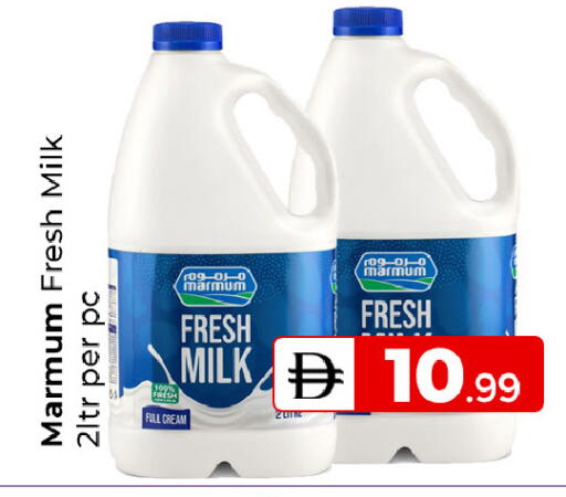 available at Mubarak Hypermarket Sharjah in UAE - Sharjah / Ajman