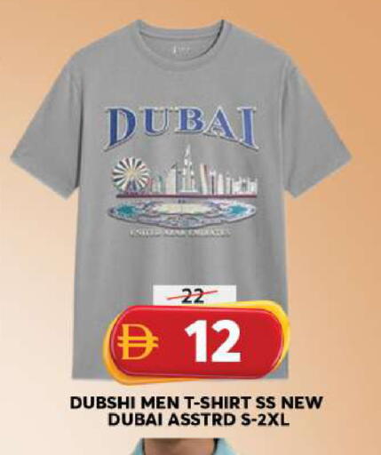 available at Grand Hyper Market in UAE - Sharjah / Ajman